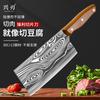 Faca de Chef Especial para Fatiar de Aço Inoxidável Afiada Yangjiang Atacado