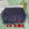 Borlas Decorativas de Pena DIY, Acabamento de Pena de Avestruz, Bainha de Vestido/Saia de Palco, Acessórios de Roupa, Renda, Tiras de Pena
