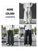 Diseño de patchwork americano moderno, pantalones casuales de pierna ancha, unisex, nueva colección de otoño 2026, corte recto holgado, estilo de pierna curva