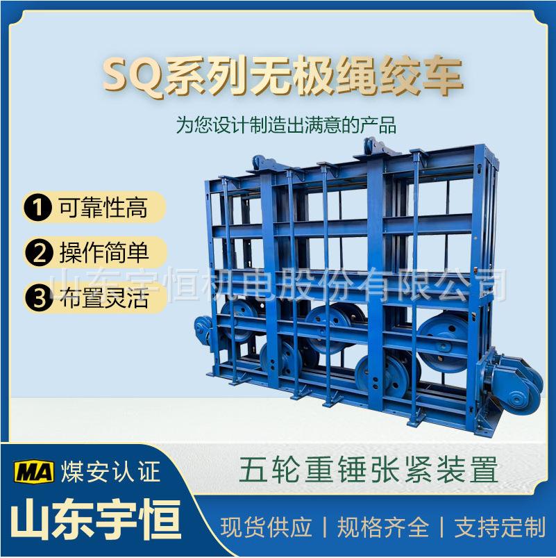 五轮重锤张紧装置2