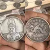 Moedas de Prata Antigas Yuan Datou Longyang do Primeiro ao Décimo Ano da República da China, Moedas de Cobre das Três Províncias Orientais, Moedas de Prata Soviéticas