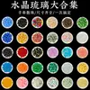 Cuentas sueltas de cristal artificial, ágata y calcedonia optimizados, cuentas de jade sintético para pulseras y collares DIY, cuentas de vidrio y cuentas de vidrio de colores