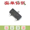 LMBD7000LT1G M5C SOT-23 100 V0.2A Diodo de conmutación SMD 20 unidades