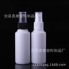 Frasco Spray 60ml Frasco Spray Plástico 60ml Frasco Spray Garrafa de Embalagem Líquida HDPE