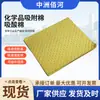 Suministro Transfronterizo de Algodón Absorbente Químico Amarillo, Algodón Absorbente Industrial, Algodón Absorbente de Ácidos, Algodón Absorbente de Aceites, 100 Piezas Fabricante