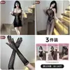 Meias sexys tamanho plus size Lin Linting sem entrepernas rede roupa paixão tentação quente provocação cama lingerie sexy