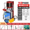 Control Remoto Inalámbrico Polipasto Eléctrico Rápido Mini Grúa Doméstica Máquina Elevadora Polipasto Pequeño Grúa Elevadora
