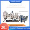 Equipamento de refino de óleo de cabelo prensado comercial de oficina de óleo Óleo de amendoim Óleo de soja Óleo de semente de chá Máquina de refino de óleo de palma Máquina de refino de óleo