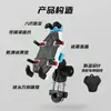 Soporte para Teléfono Móvil de Ocho Garras para Motocicleta, Soporte de Navegación para Conducir Vehículo Eléctrico, Soporte Antirrobo para Teléfono Móvil en Viajes de Motocicleta al Aire Libre