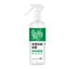 Aerosol para eliminar ácaros de la cama, esterilización y eliminación de ácaros del pimiento verde, artefacto especial para el hogar, dormitorio de estudiantes, colcha sin lavado