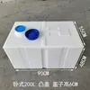 Tanque de água de trailer modificado horizontal para trailer Tanque quadrado resistente a ácido para transporte de diesel Balde plástico doméstico Viagem autônoma