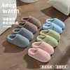 Pantuflas de algodón para mujer, nuevo estilo otoño/invierno, adecuadas para parejas, para uso en interiores, antideslizantes, estilo coreano, diseño simple, cálidas y forradas de felpa, hechas de algodón de látex