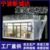 Casa Modular Pré-fabricada Container para Canteiro de Obras Móvel Casa Móvel Fábrica de Origem Container Moradia