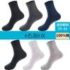 Calcetines de algodón puro para hombre Langsha, calcetines para hombre, transpirables, para las cuatro estaciones, de media pantorrilla, desodorantes, absorbentes de sudor, calcetines casuales, deportivos, de negocios