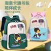 Mochila Escolar de Dibujos Animados de Moda y Alta Apariencia para Niños y Niñas de Preescolar, Ligera, Protectora de la Columna, Reduce la Carga, Antideslizante, Resistente al Desgaste, Mochila Infantil, Linda