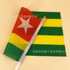 En stock transfronterizo 14 x 21 20 x 28 cm Bandera de mano de Togo No. 7 No. Bandera nacional de Togo de poliéster de 8 con asta