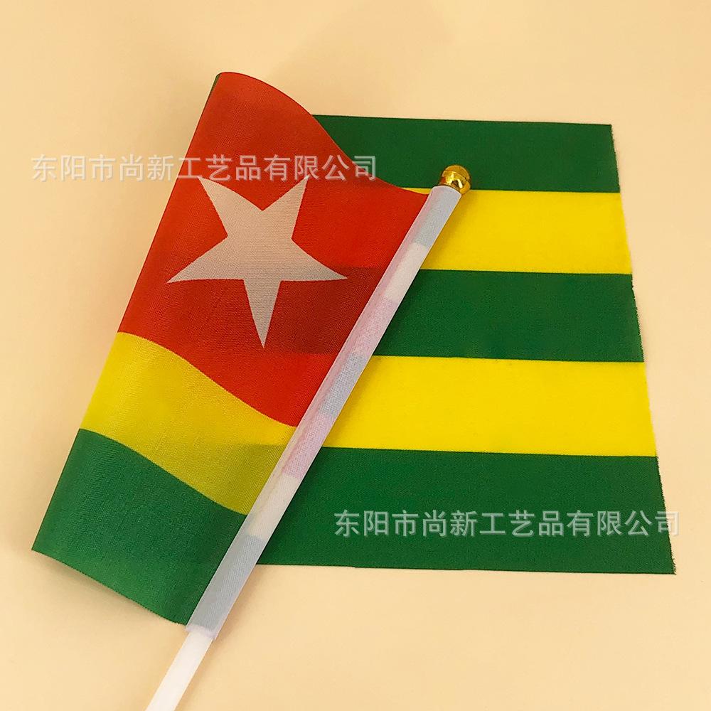 多哥实拍 (2)