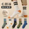 Calcetines gruesos para hombre invierno Terry calcetines de media caña con forro polar cálidos a rayas deportivos desodorantes otoño e invierno toalla calcetines largos para hombre