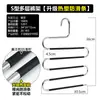 Perchero de Acero Inoxidable Kaiwang para Pantalones, Engrosado de 8 mm, Perchero Mágico Multifuncional en Forma de S de Múltiples Capas para Colgar Pantalones en el Almacenamiento del Armario