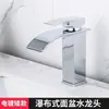 Lavabo tipo cascada con grifo de caño ancho, negro, para agua fría y caliente, para lavabo de baño, grifo para lavabo elevado, acero inoxidable