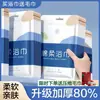 Set de toallas de baño desechables para viaje y viaje de negocios, ultraespesas, absorbentes, sin pelusa, empaquetadas individualmente para hoteles, fábrica mayorista transfronteriza