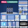 Tela Especial para Pintura Tie-Dye, Kit de Materiales de Manualidades DIY para Niños, Juego de Herramientas para Teñir Toallas Cuadradas de Jardín de Infancia, Escuela Primaria