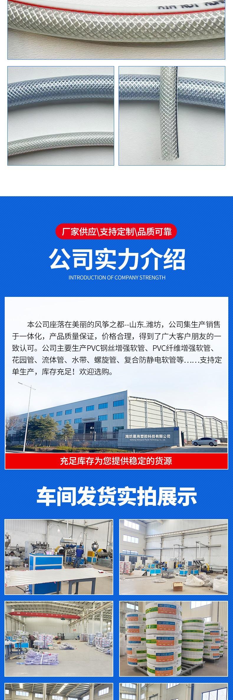 3-套版（纤维增强管）_007.jpg