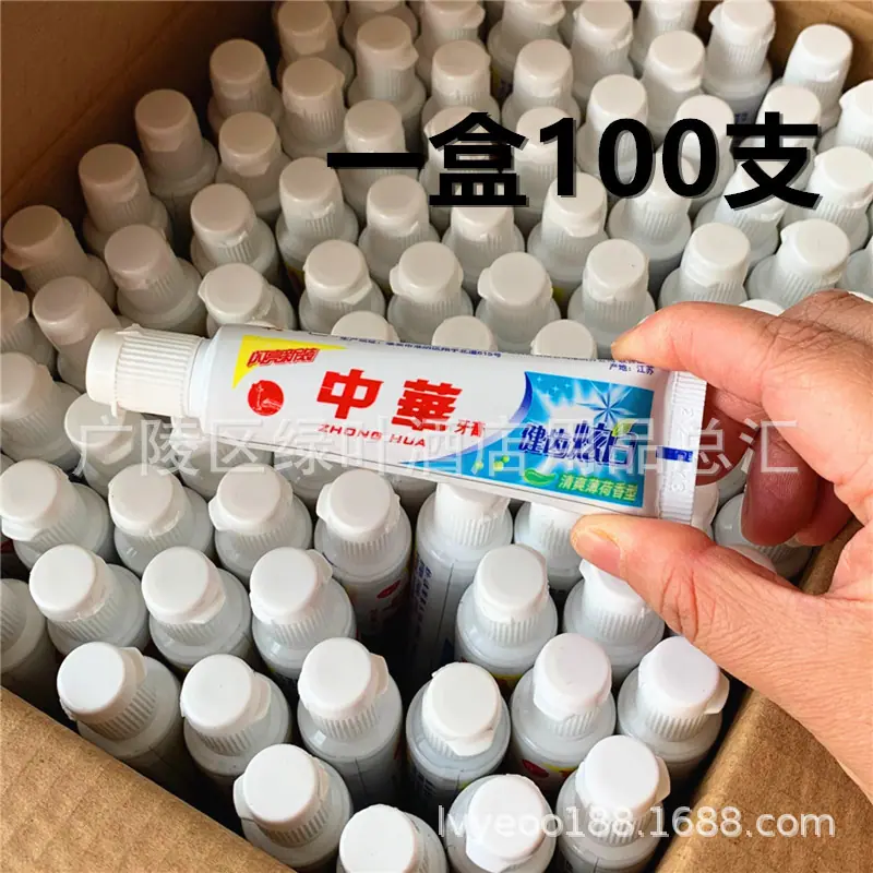 中华30克