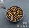 Piedra Ojo de Tigre Oro Natural cuentas sueltas cuentas para pulsera diy productos semiterminados venta al por mayor Piedra Ojo de Tigre Amarillo cuentas sueltas cuentas de piedra Ojo de Tigre