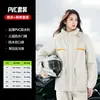 Conjunto separado de impermeable y pantalón de lluvia, engrosado y alargado, unisex, equipo de lluvia para todo el cuerpo para lluvia intensa, diseñado para ciclistas, poncho de lluvia impermeable
