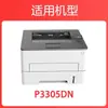 Adequado para Cartucho de Pó P3305Dn, Cartucho de Toner P3307Dn, Cartucho de Toner Tl-413, Unidade de Cilindro Dl-413