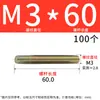 Varilla roscada galvanizada, varilla roscada de rosca completa, tornillo de rosca completa M4M5M6M8M10L