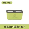 Lonchera Dopamina para Trabajadores de Oficina, Lonchera Portátil Apta para Microondas, Caja de Conservación Doméstica de Acero Inoxidable 304, Transfronterizo