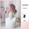 Peluca Rosa para Mujer, Cabello Corto Rizado, Estilo Lolita, Rizos de Lana Dulces para el Día a Día, Doble Coleta Suave Estilo Japonés, Peluca Completa para Cabeza JK