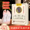 Parche para Pies de Ocho Tesoros de Poria Yuanqi del Viejo Pekín, Parche de Ajenjo para el Cuidado de los Pies, Parche Calentador para Pies Unisex
