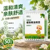 Set de 50 piezas de hisopos de algodón con agua floral desechables y bastoncillos de algodón con aceite esencial, suaves y no irritantes, frescos y refrescantes, portátiles y fáciles de transportar