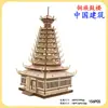Quebra-Cabeça 3D de Madeira da Arquitetura Antiga Chinesa, Montagem Manual de Madeira Modelo de Arquitetura Mundial, Brinquedo Tendência de Barraquinha de Rua