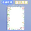 Papel fotográfico de dibujos animados A4 papel de impresión a color con patrón patrón color encaje papel de copia estudiante papel de carta en blanco para escribir