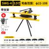 SWG-12345 polegadas manual hidráulico tubo dobrador tubo elétrico dobrador galvanizado tubo de ferro máquina de dobra de tubo de aço sem costura