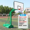 Canasta de Baloncesto Móvil para Uso en Exteriores, Hogar y Adultos, Canasta de Baloncesto Estándar para Entrenamiento y Competición, Canasta de Baloncesto de Pie para Escuela y Adultos