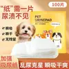 Almofadas para Fraldas de Animais de Estimação, Tapetes Higiênicos Descartáveis para Gatos e Cachorros, Fraldas Absorventes Adesivas Espessadas com Carvão de Bambu, Atacado
