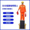 Maniquí de Mando de Tráfico Solar LED, Robot Agitador de Banderas de Tráfico, Coche de Policía Maniquí para Construcción de Carreteras