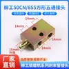 Liugong 50Cn T para Manguera de Freno 856 Cargador 855 Carretilla Elevadora Conector de Manguera de Freno 850H Tornillo de Abrazadera