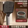 Cabezal de Ducha Multifuncional de Forma Cuadrada Hecho a Medida de Fábrica para Baño del Hogar, Presurizado, de Alto Flujo, Cabezal de Ducha Manual