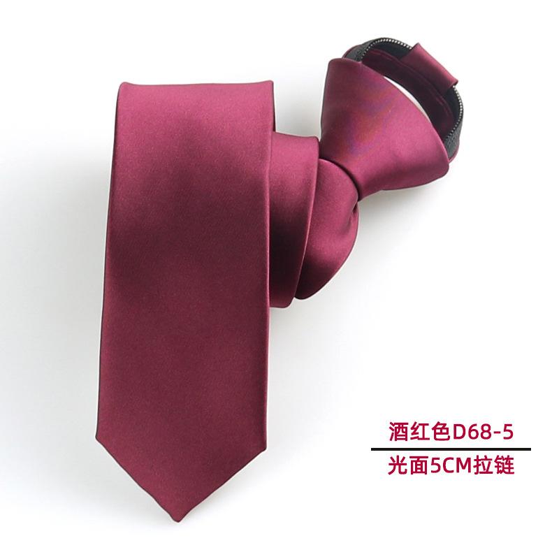 酒红  光面5cm拉链