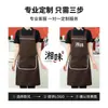Delantales personalizados para publicidad comercial, catering, impermeables y a prueba de aceite, con logo impreso, ropa de trabajo para el hogar con bolsillos con cremallera para mujer, al por mayor
