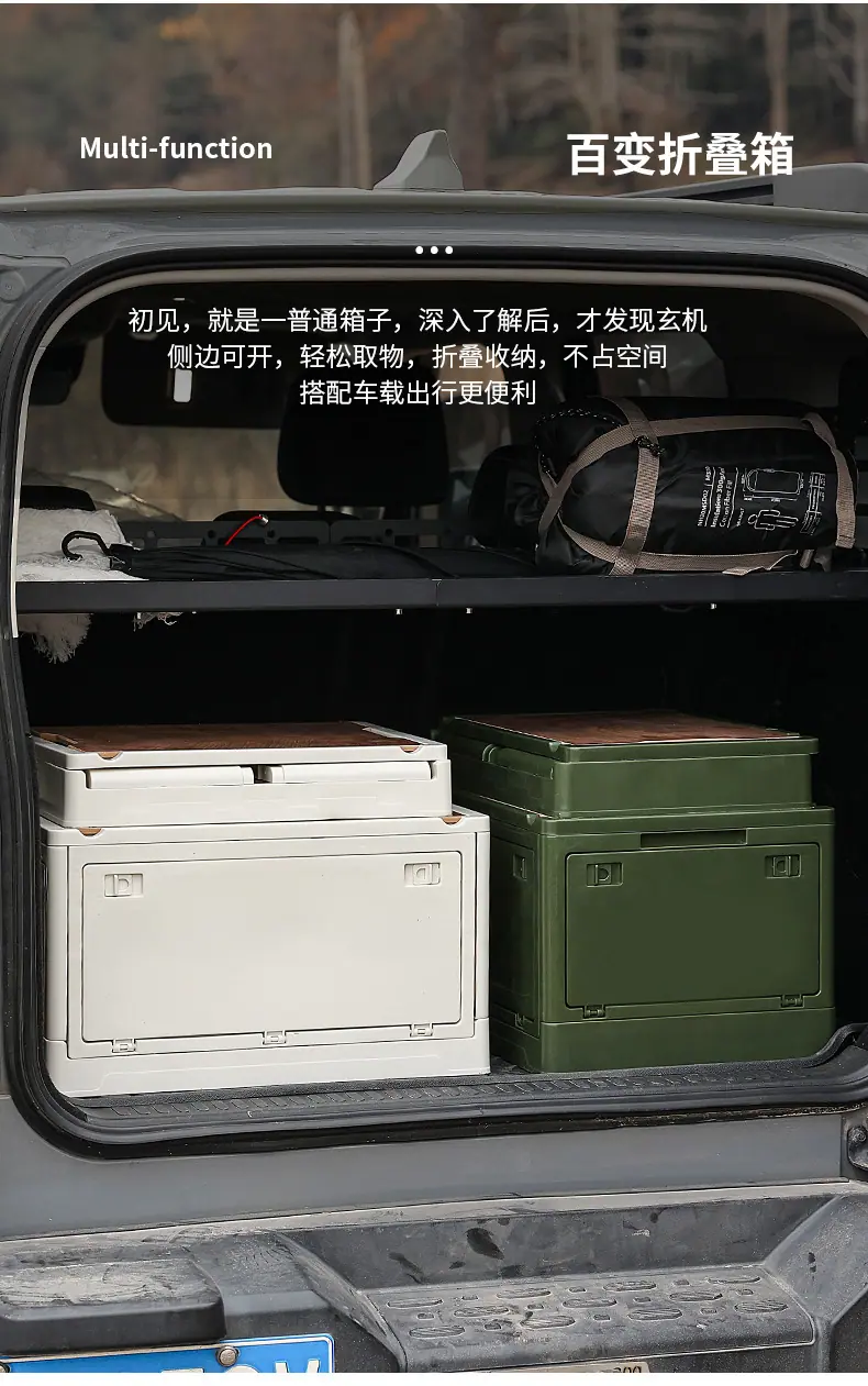 户外折叠箱_03.jpg