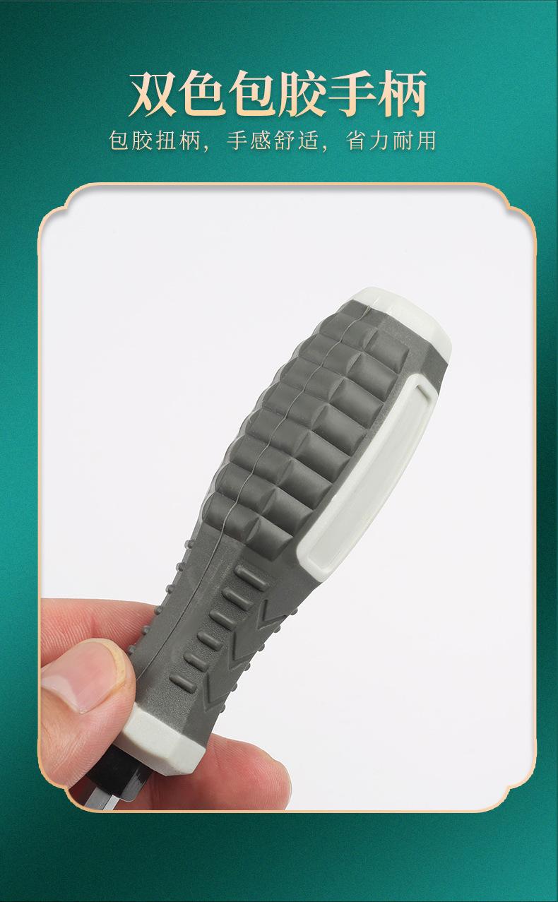 防滑两用螺丝刀_05.jpg