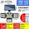 Lámpara solar transfronteriza para jardín exterior, de cuatro cabezales, giratoria, dividida, impermeable, para calle, con inducción humana, para patio y pared