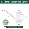 Botella pulverizadora especial de ácido oxálico regadera de acero inoxidable con pico largo para cuidado de flores regar flores regadera plantas verdes regadera maceta tamaño grande jardín